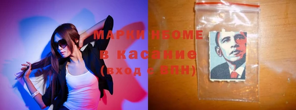 MESCALINE Волоколамск