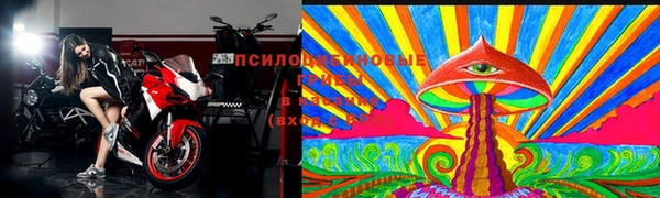 MESCALINE Волоколамск